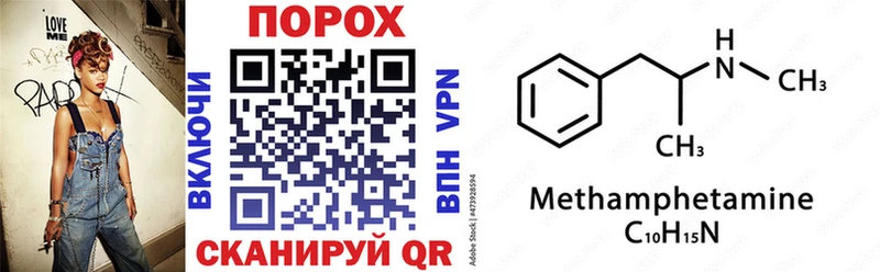 АМФ 98%  где можно купить   shop формула  Малоархангельск 