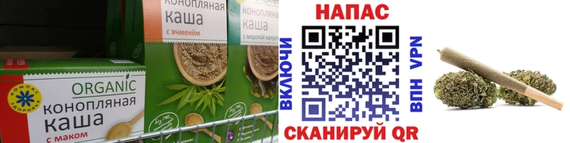Печенье с ТГК конопля  Малоархангельск 