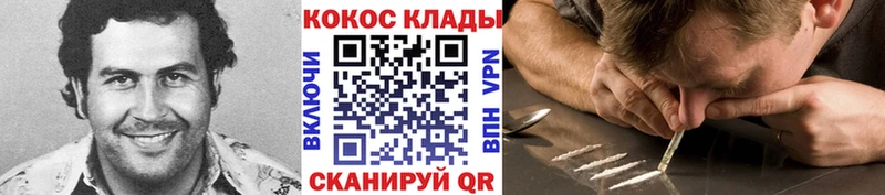 COCAIN FishScale  Малоархангельск 