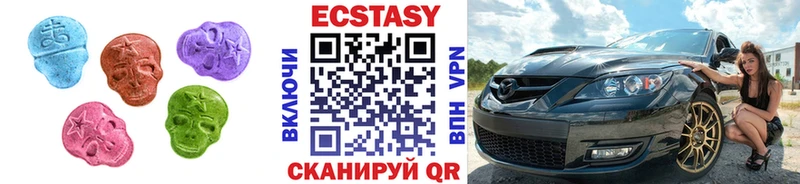Экстази XTC  наркотики  Малоархангельск 
