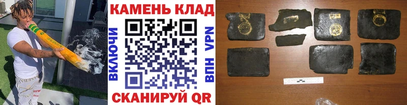 ГАШИШ hashish  Малоархангельск 