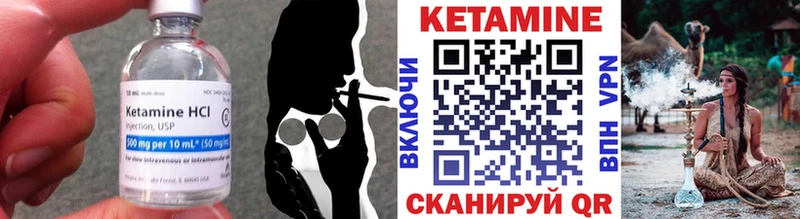 darknet какой сайт  kraken сайт  Малоархангельск  КЕТАМИН VHQ 