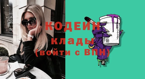 эйфоретик Володарск
