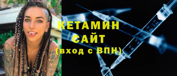 мяу мяу кристалл Лагань