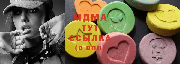 эйфоретик Володарск