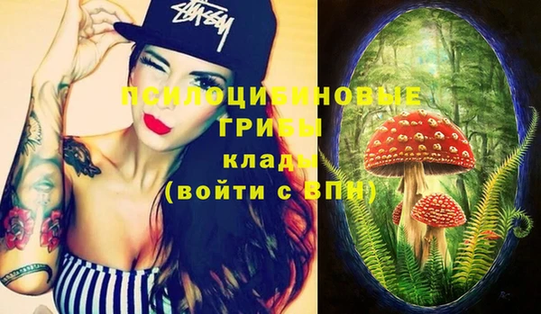мяу мяу кристалл Лагань