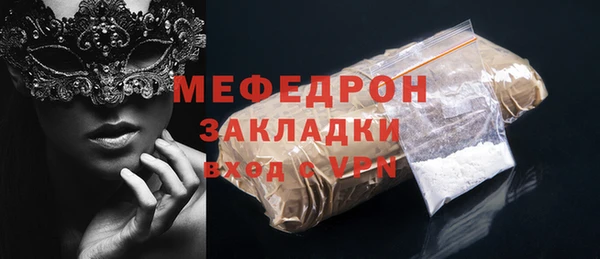 эйфоретик Володарск