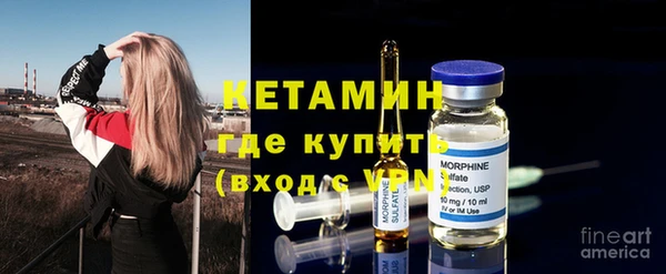 мяу мяу кристалл Лагань