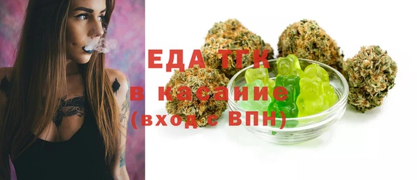 эйфоретик Володарск