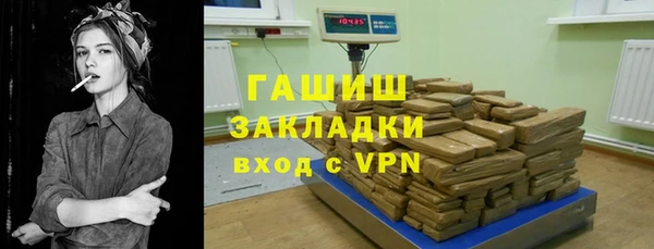 эйфоретик Володарск