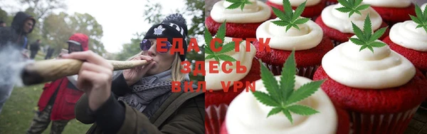 эйфоретик Володарск