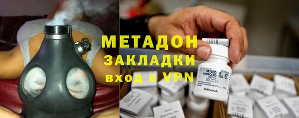 гашик Волоколамск