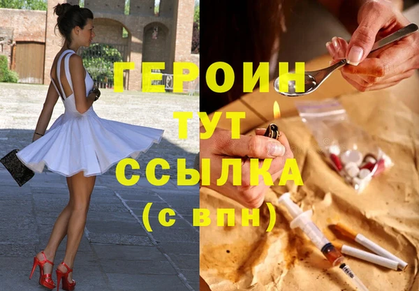 PSILOCYBIN Волосово