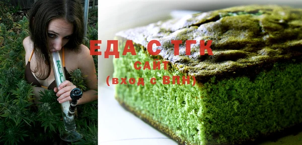 экстази Лабытнанги