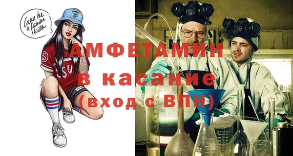 гашик Волоколамск