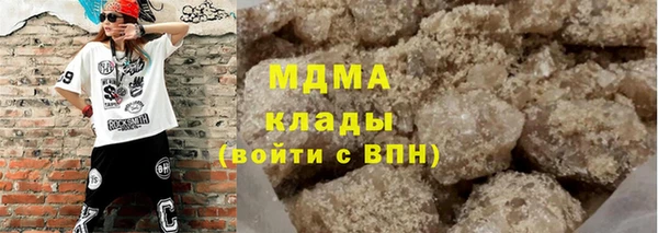 экстази Лабытнанги