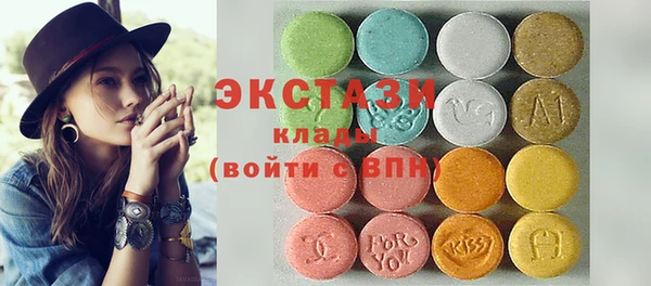 эйфоретик Володарск