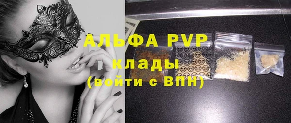 эйфоретик Володарск