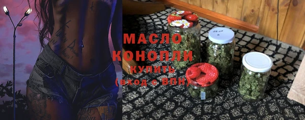 эйфоретик Володарск