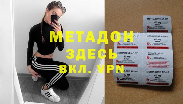 эйфоретик Володарск