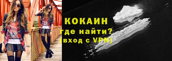 кокаин VHQ Ладушкин