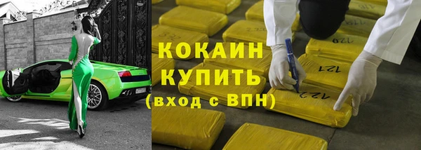 кокаин VHQ Ладушкин