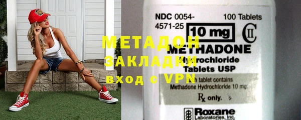 эйфоретик Володарск