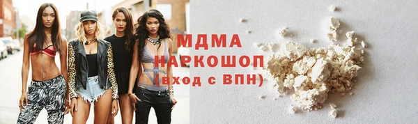 кокаин VHQ Ладушкин