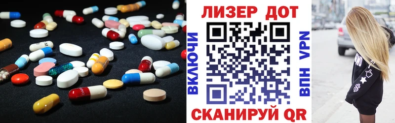 Лсд 25 экстази ecstasy  цена   Малоархангельск 