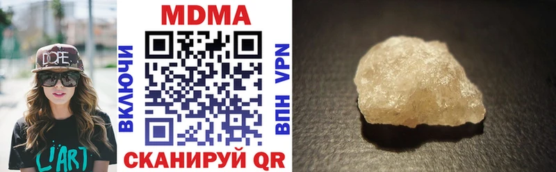 MDMA молли  кракен ссылки  Малоархангельск 