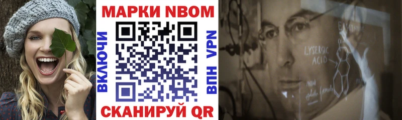 где можно купить Малоархангельск omg ТОР Марки 25I-NBOMe 1500мкг