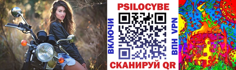 мега ССЫЛКА  Малоархангельск  Псилоцибиновые грибы GOLDEN TEACHER 